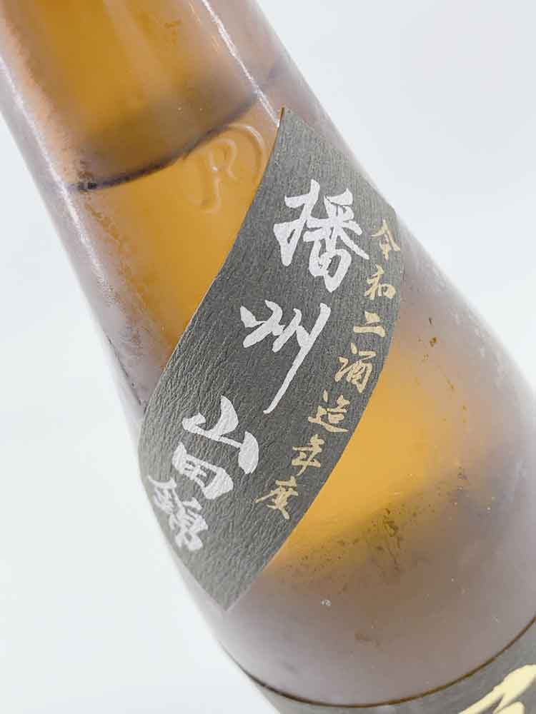 SHARAKU YAMADANISHIKI JUNMAIGINJO