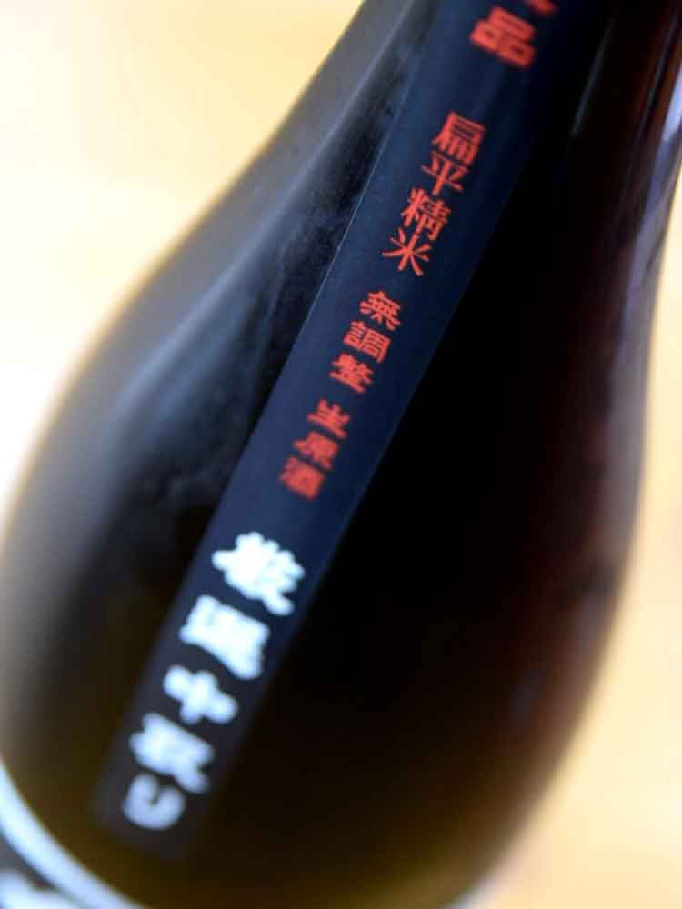 TAKACHIYO BLACK NAKADORI JUNMAIDAIGINJO NAMA GENSHU