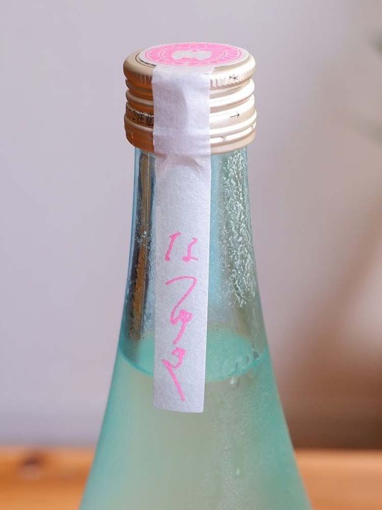 SHIZENSHU SUMMER SNOW KIMOTO JUNMAI GENSHU