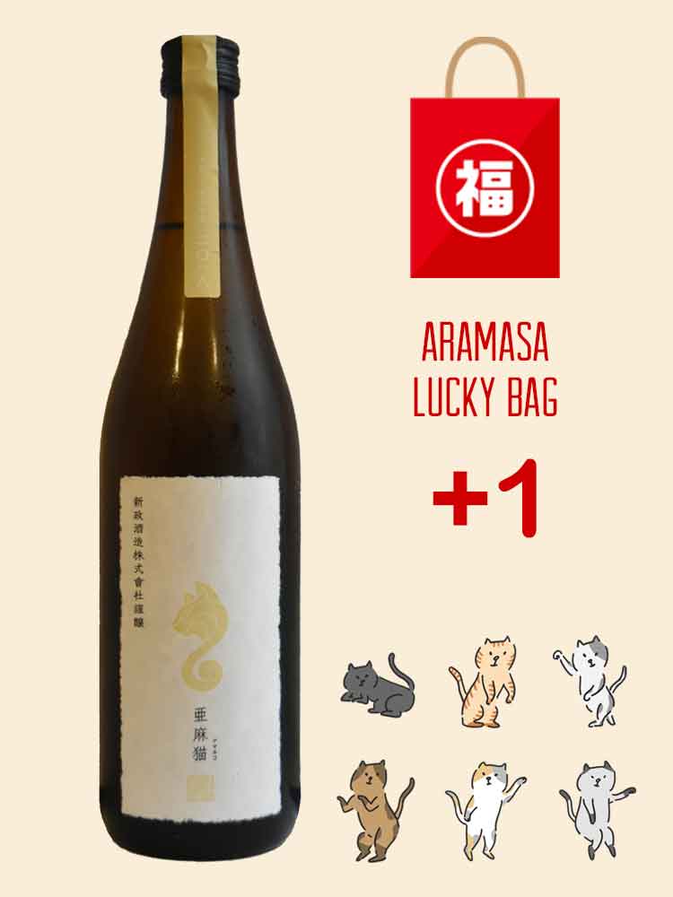 ARAMASA Private Lab AMANEKO|LUCKY BAG