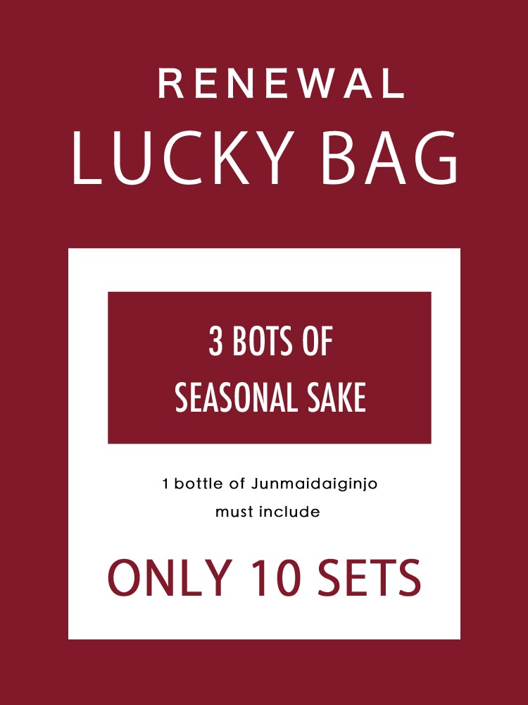 RENEWAL LUCKY BAG, ONLY 10 SETS