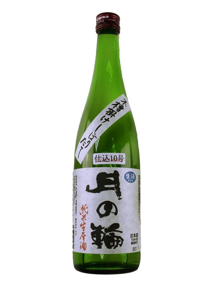 TSUKINOWA JUNMAI NAMA GENSHU KIBUNESHIBORI