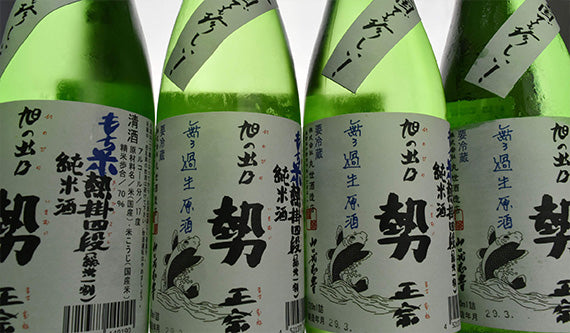 IKIOIMASAMUNE JUNMAI GLUTINOUS RICE