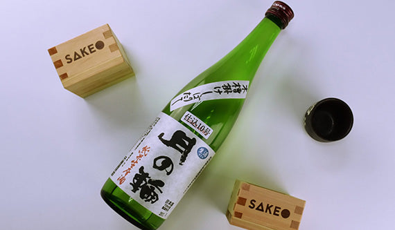 TSUKINOWA JUNMAI NAMA GENSHU KIBUNESHIBORI