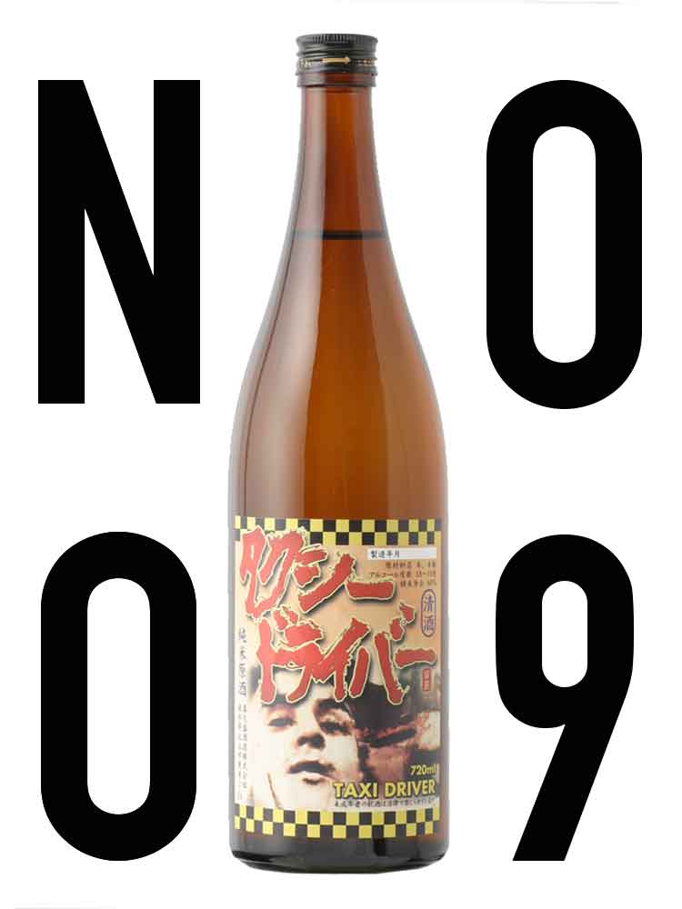TAXI DRIVER JUNMAIGINJO NAMA GENSHU NO.9