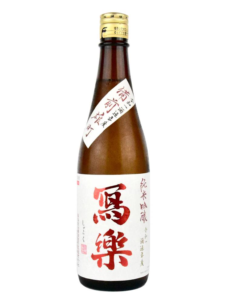 SHARAKU BIZEN OMACHI JUNMAIGINJO