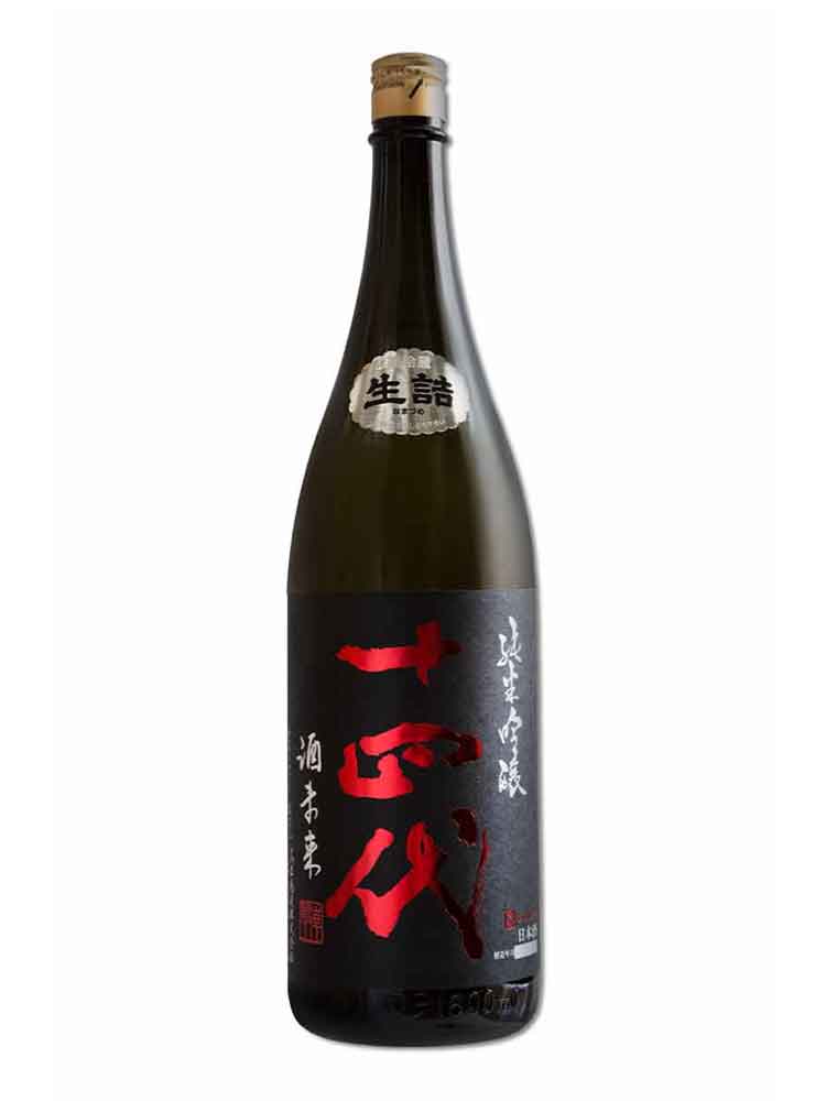 DRAWING TICKET|JUYONDAI JUNMAIGINJO SAKEMIRAI NAMAZUME