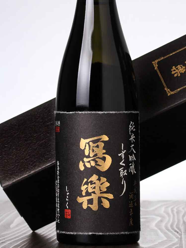 DRAWING TICKET|SHARAKU JUNMAIDAIGINJO PURE DRIP