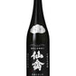 SENKIN MODERN REISHIKI TRADITIONAL KIMOTO NAMA 720ml