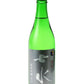 SHICHISUI JUNMAI GINJO 55  DRY OMACHI NAMA