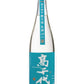 TAKACHIYO AQUAMARINE JUNMAIGINJO UONUMA YAMADANISHIKI