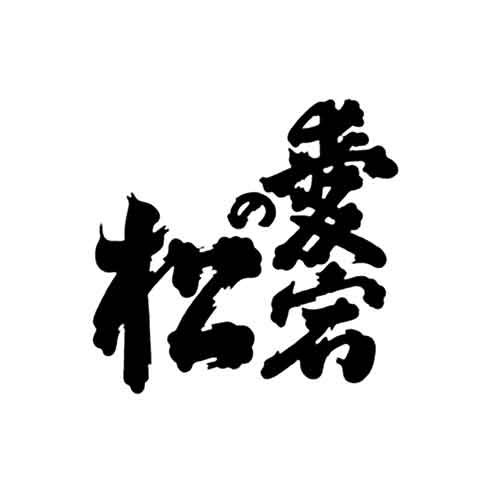 ATAGONOMATSU JUNMAIGINJO SASARA 720ml