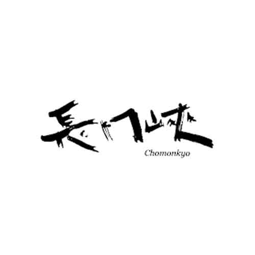 CHOMONKYO TOKUBETSU JUNMAI P&A 720ml