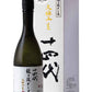 DRAWING TICKET｜JUYONDAI DAIGOKUJO RYUNOOTOSHIGO JUNMAIDAIGINJO 720ml