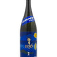 HATSUMAGO KIMOTO JUNMAIDAIGINJO UMITSUKI 720ml