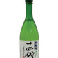 DRAWING TICKET｜JUYONDAI GINSEN DAIGINJO