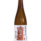 HOKEN WHITE LABLE JUNMAIGINJO