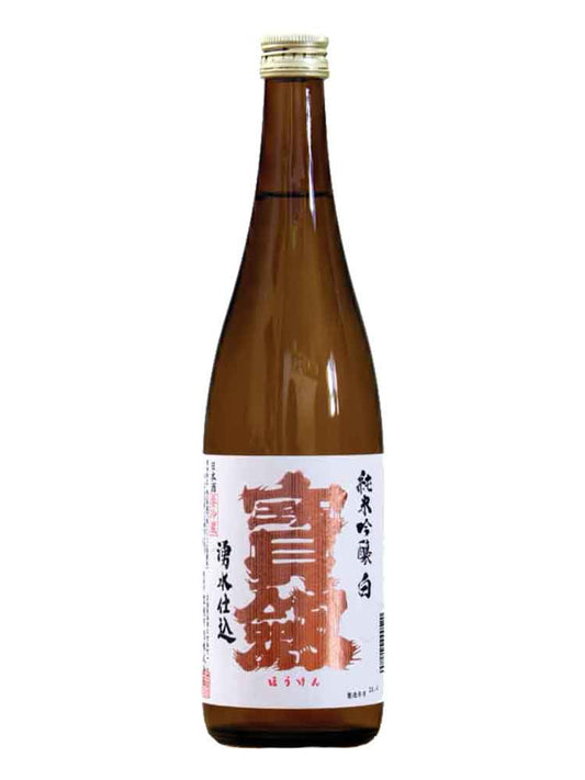 HOKEN WHITE LABLE JUNMAIGINJO