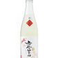 HOUOUBIDEN ANNIVERSARY JUNMAIGINJO 720ml