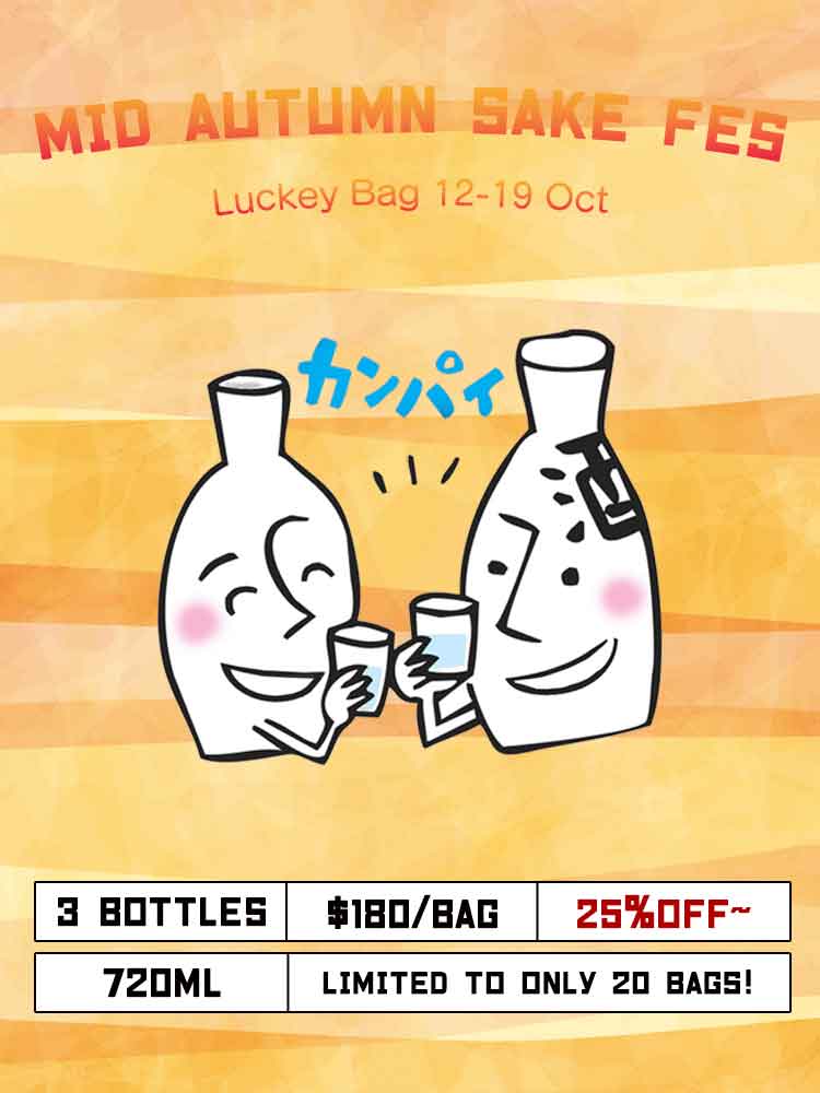 MID AUTUMN LUCKY BAG 2025｜720ml