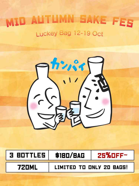 MID AUTUMN LUCKY BAG 2025｜720ml