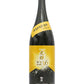 HATSUMAGO KIMOTO JUNMAIDAIGINJO KOUKI 720ml