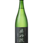 OKUTANBA KIMOTO JUNMAI YAMADANISHIKI 720ml