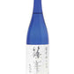 SHINOMINE CHOKARA DAIGINJO YAMADANISHIKI