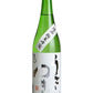 UGONOTSUKI JUNMAIGINJO RYOFU 720ml