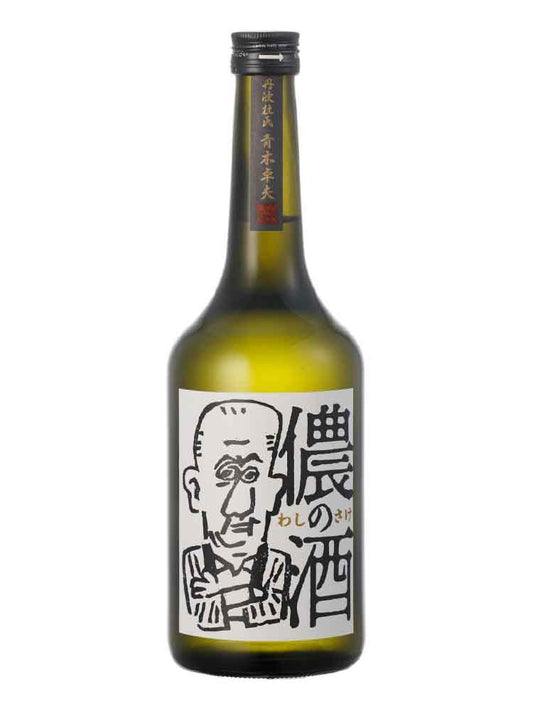 WASHI NO SAKE JUNMAI DAIGINJO NAMA 720ml