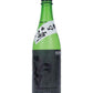 HIJIRI WATARIBUNE 50 JUNMAI GINJO NAMA