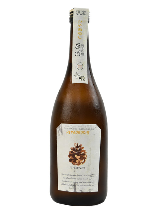 PREMIUM JUNMAI GINJŌ GENSHU MIKADOMATSU