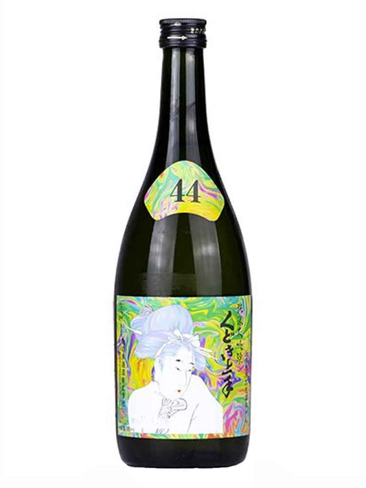 KUDOKIJOZU JR. MAKAFUSHIGI AAA YAMADANISHIKI 44 JUNMAIDAIGINJO