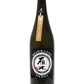 GANGI SPARKLING DAIGINJO 2019