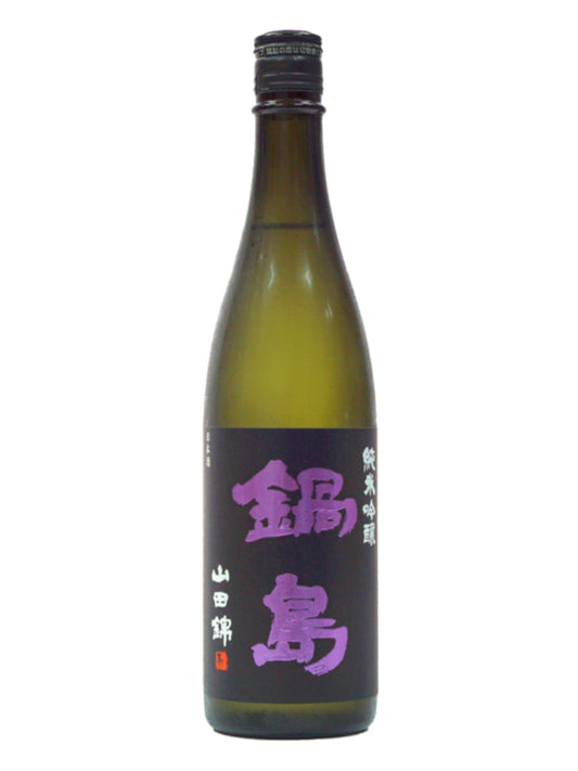 NABESHIMA YAMADANISHIKI JUNMAIGINJO 50