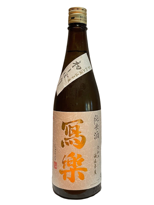 SHARAKU JUNMAI FRESH-BREW