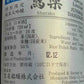 SHARAKU JUNMAIDAIGINJO SPECIAL BREW