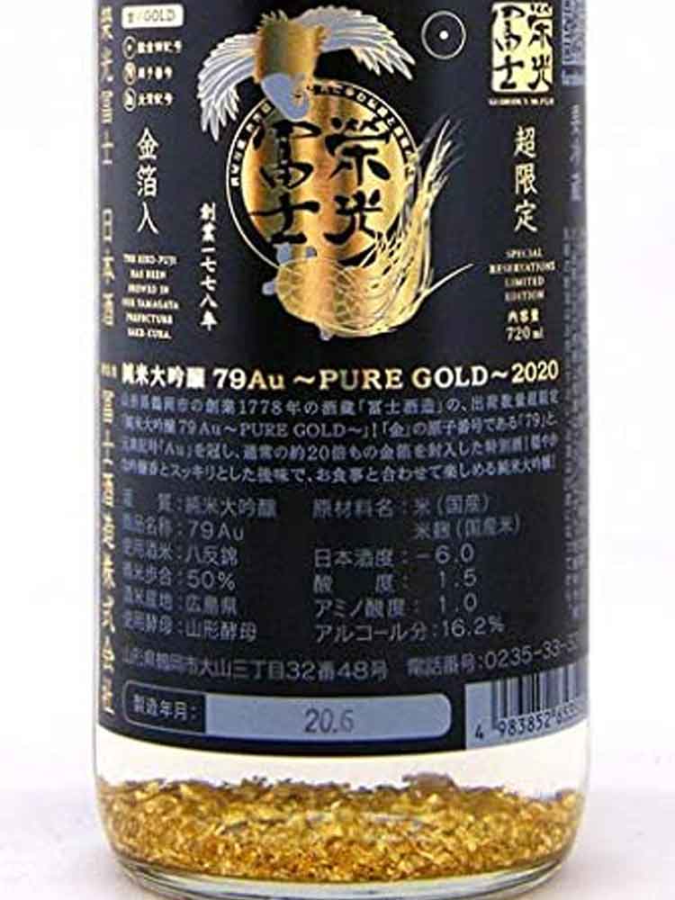 EIKOHFUJI 79Au PURE GOLD JUNMAIDAIGINJO MUROKA GENSHU