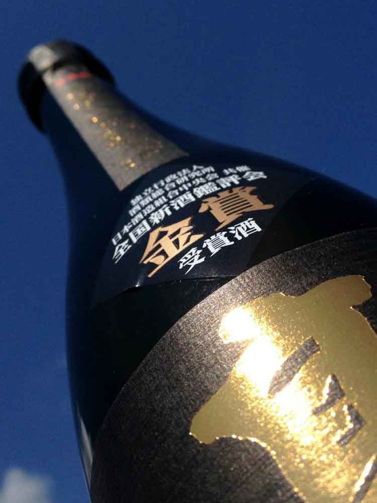 TAKACHIYO DAIGINJO AWARD WINNING EDITION