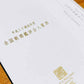 ARAMASA WINNING LABEL OF JAPAN SAKE APPRAISAL 2019｜Drawing for purchase