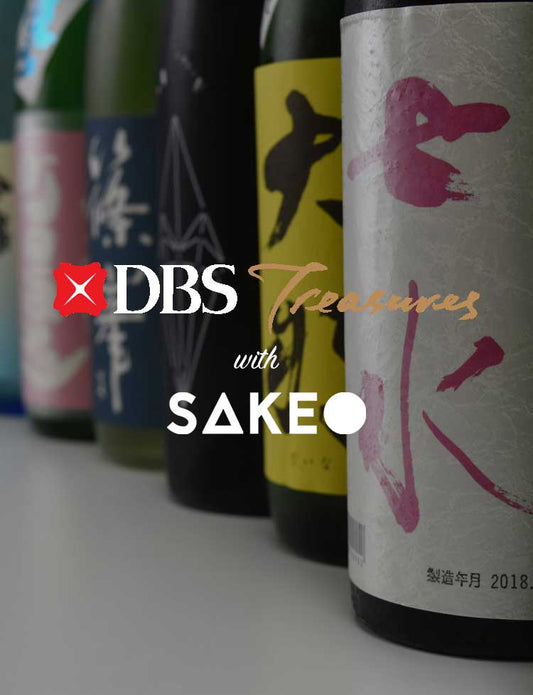 DBS Treasures Birthday Clients / Complementary Sake Subscription For 2 Months