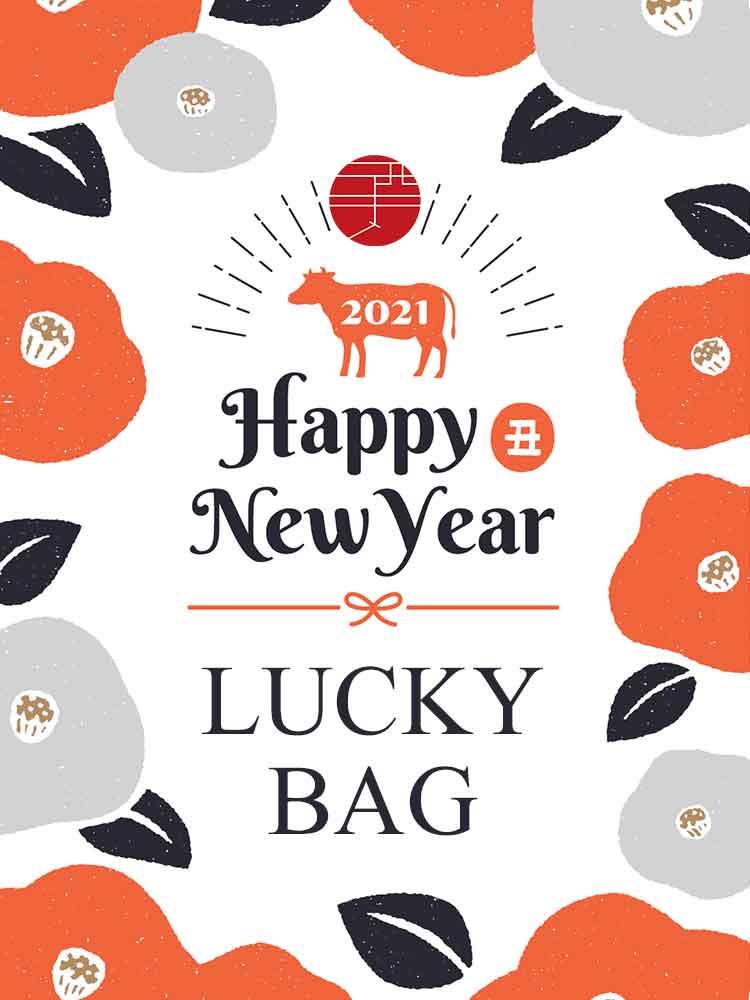 2021 NEW YEAR LUCKY BAG
