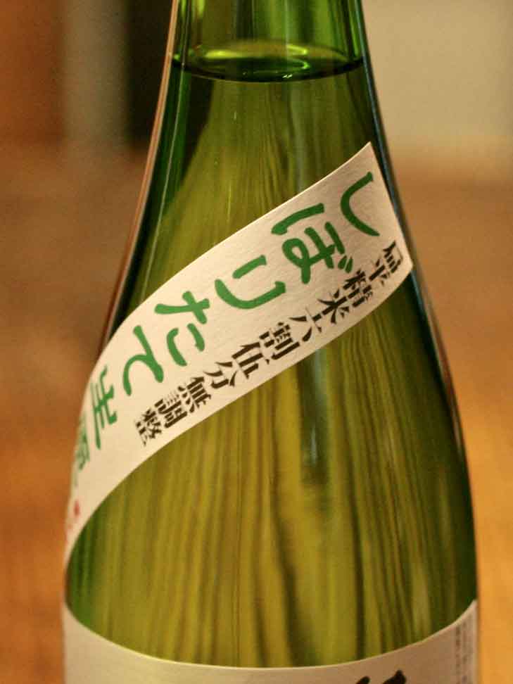 TAKACHIYO JUNMAI FIRST BREW NAMA GENSHU