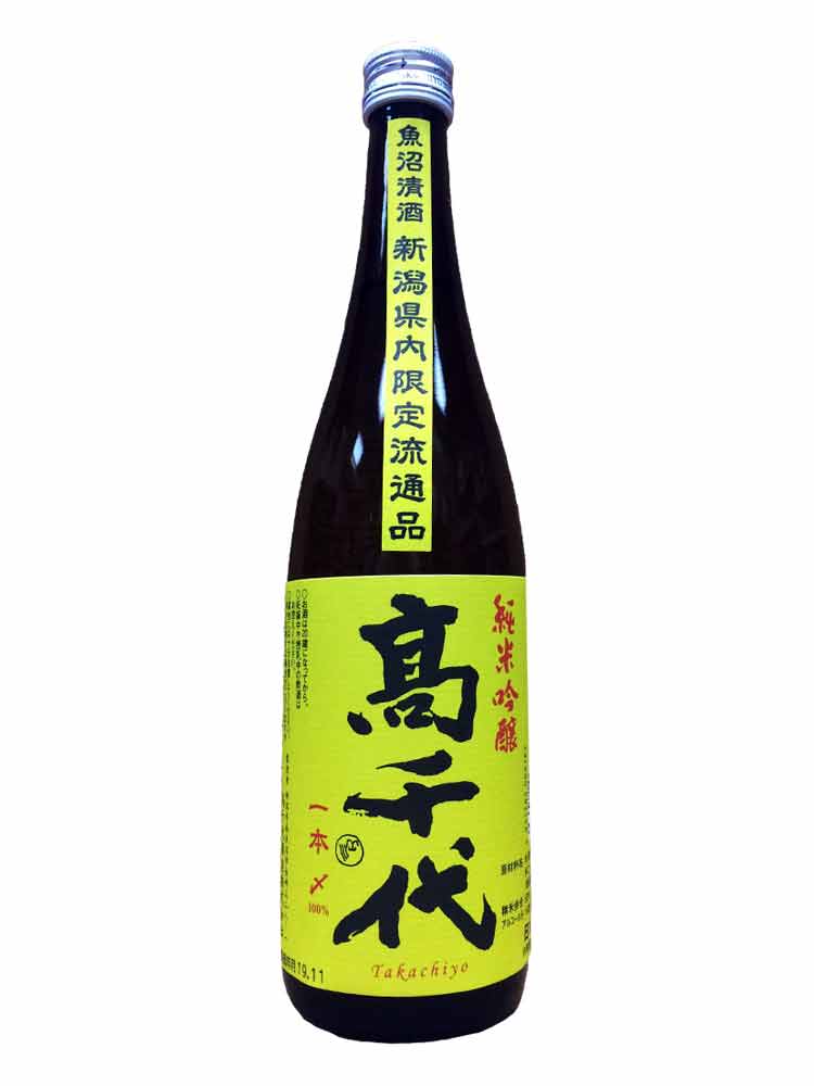 TAKACHIYO JUNMAIGINJO MUROKA GENSHU IPPONJIME NIIGATA LIMITED EDITION