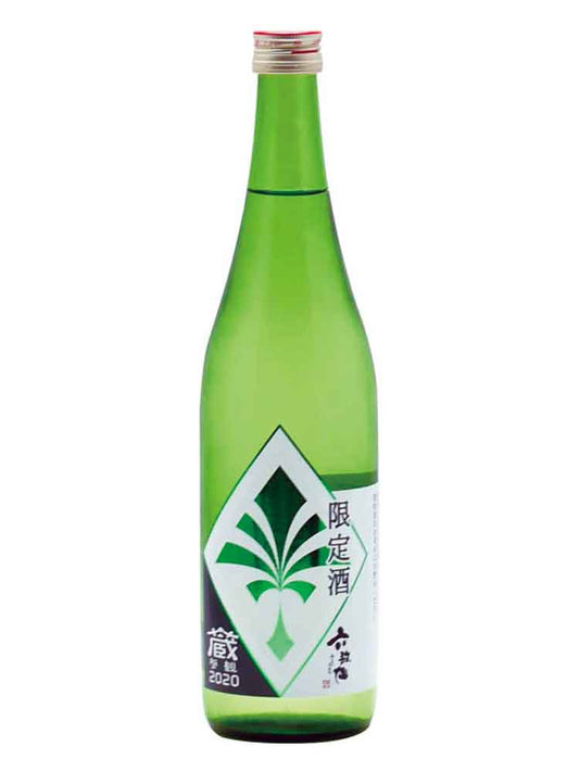 ROKKASEN JUNMAIDAIGINJO NAMA GENSHU LIMITED EDITION for BREWERY VISIT