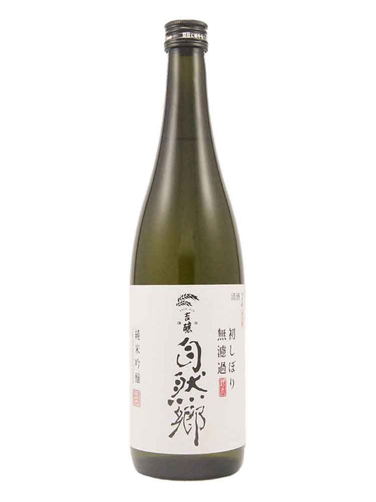 SHIZENGOH FIRST BREW JUNMAIGINJO MUROKA GENSHU