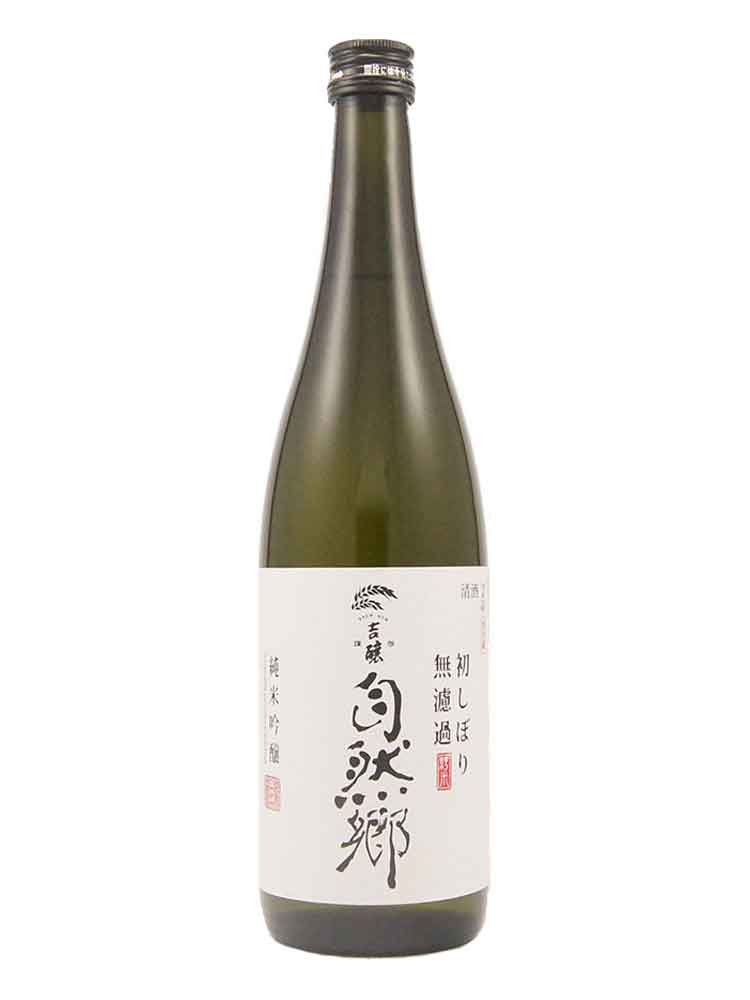 SHIZENGOH FIRST BREW JUNMAIGINJO MUROKA GENSHU 2021