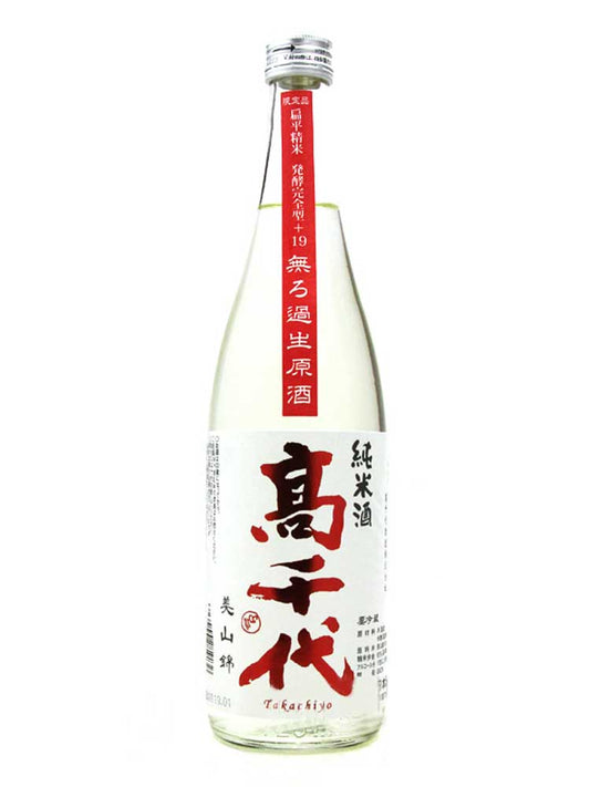 TAKACHIYO JUNMAI +19 SUPER DRY NAMA GENSHU