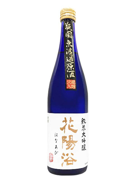 HANAABI HATTEN JUNMAI DAIGINJO MUROKA GENSHU