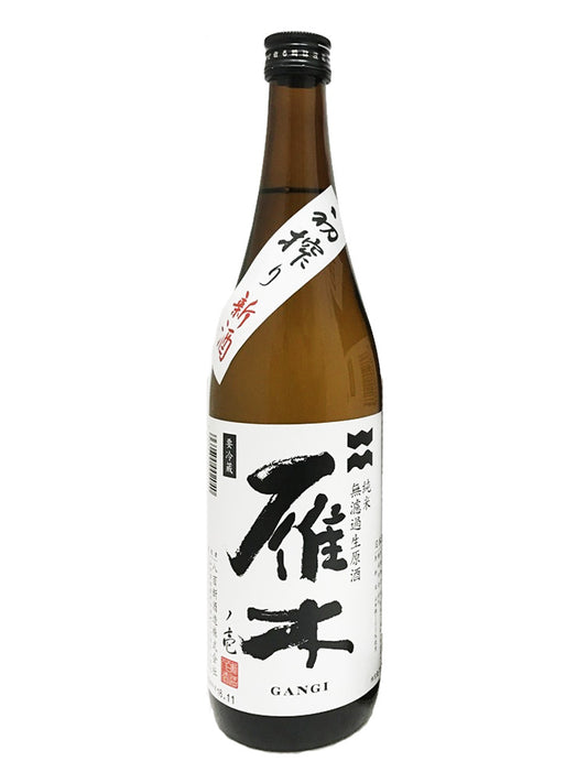 GANGI JUNMAI SAKE NOUVEAU MUROKA NAMA GENSHU